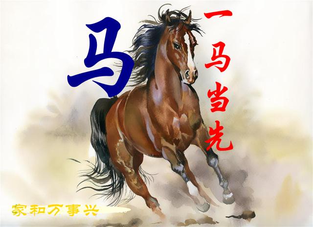 [苹果风车车共享位置]，姓氏朱的微信名字