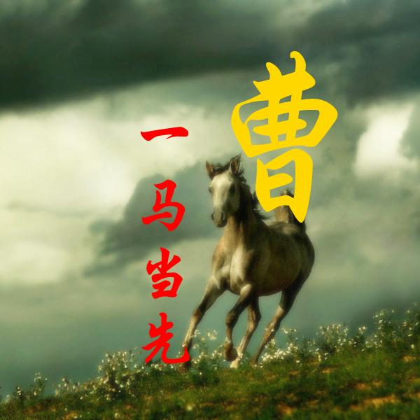 [苹果风车车共享位置]，姓氏朱的微信名字