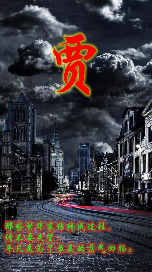 [苹果风车车共享位置]，姓氏朱的微信名字