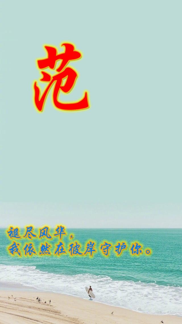 [苹果风车车共享位置]，姓氏朱的微信名字