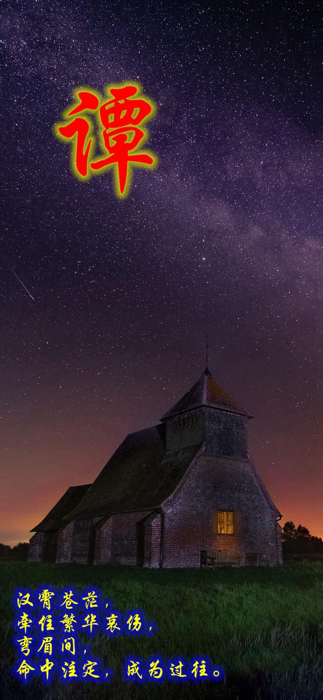 [苹果风车车共享位置]，姓氏朱的微信名字