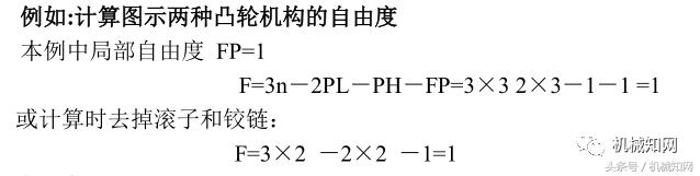 复合式破碎机cad简图