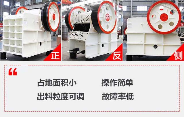 建筑垃圾六九破碎机
