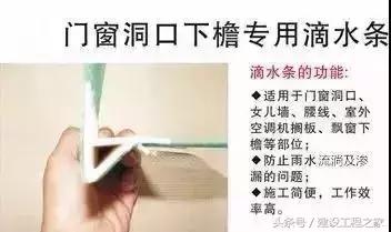 反坎是什么