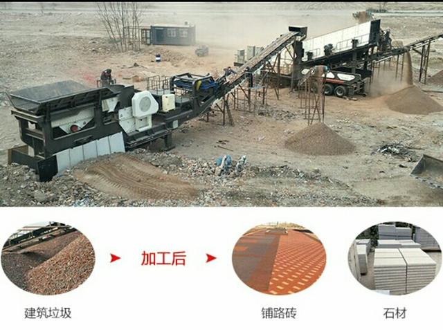 柴油液压制砂机的简单介绍