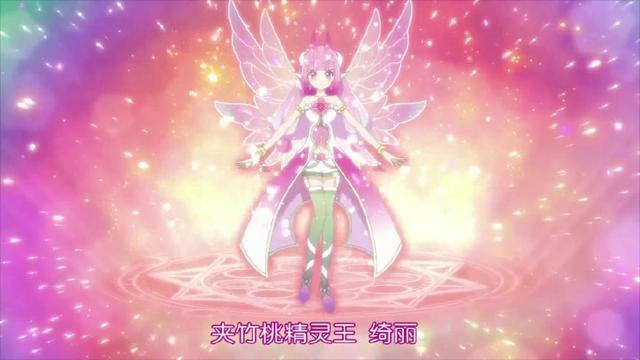 小花仙所有进化精灵王,小花仙最厉害的花仙精灵王