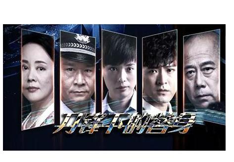 缉毒电视剧缉毒电视剧推荐前十名