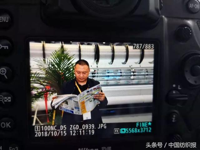 2018年德国纺织机械展