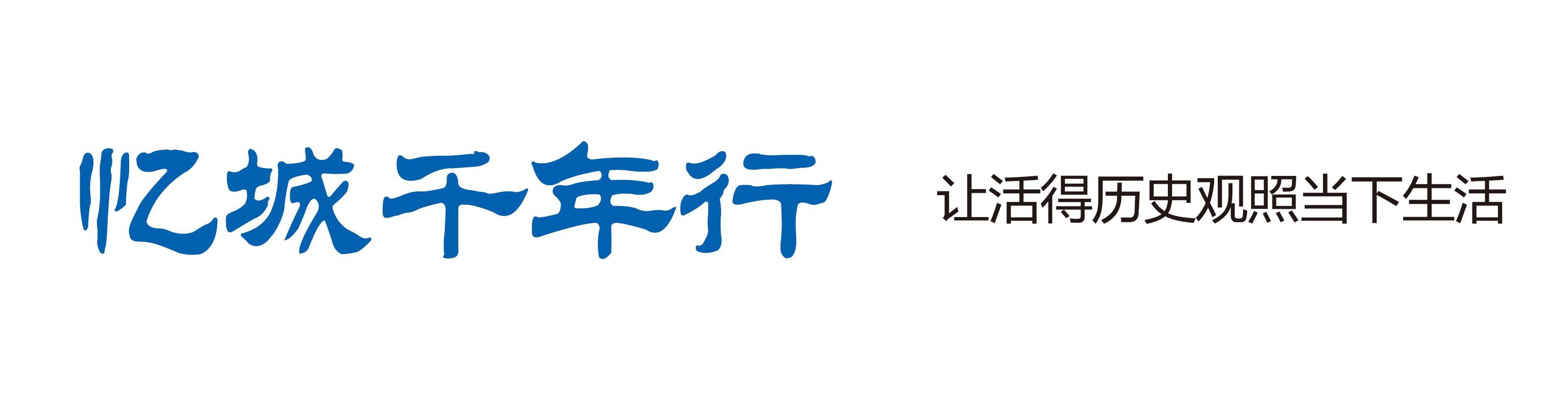 火烧圆明园是谁的耻辱？