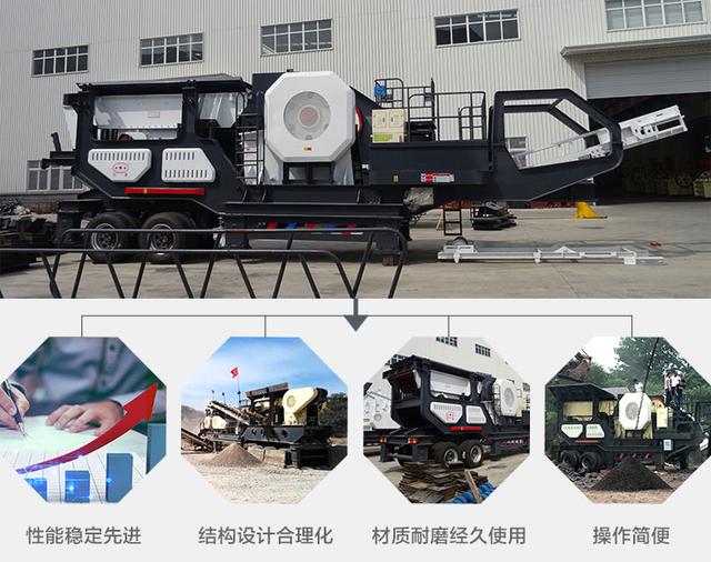 车载石子破碎机视频_郑州车载式流动破碎机