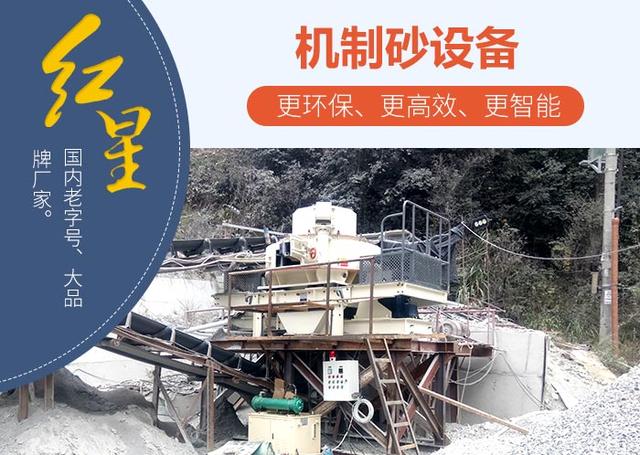 广西车载移动制砂机价格的简单介绍