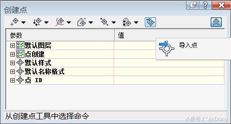 工程测量博客展点