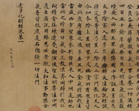 接引、准提道人的师父究竟是谁？答案就在这本经书当中