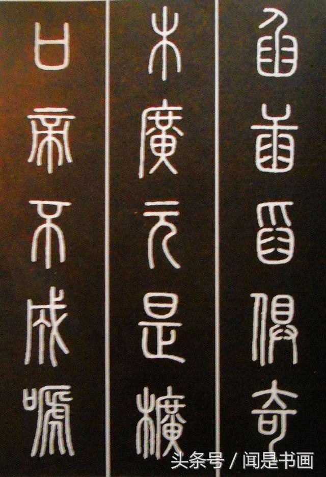 草字头加弓