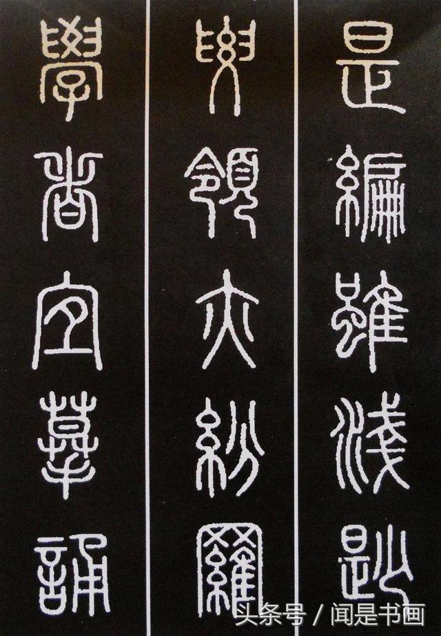 草字头加弓