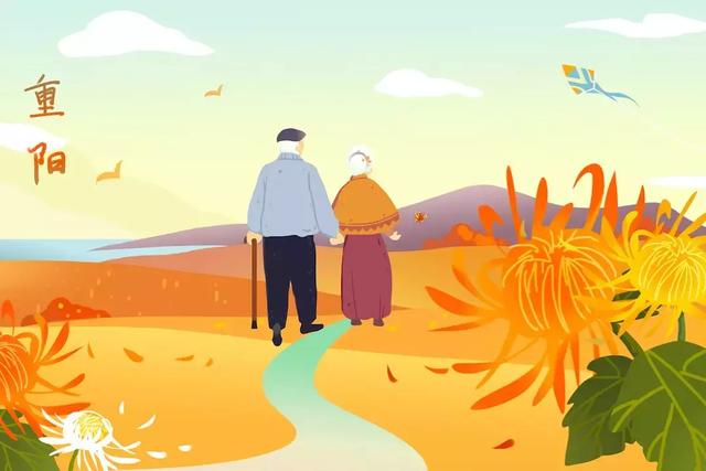 重阳节寄语：九九重阳节，深深敬老情