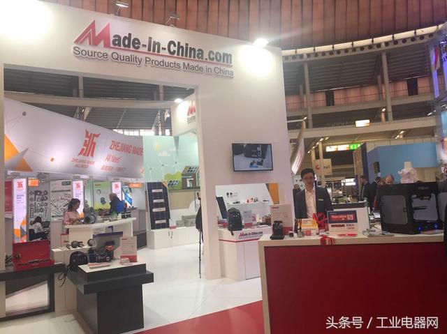 捷克国际机械展msv