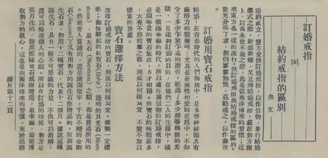 怎么办婚礼