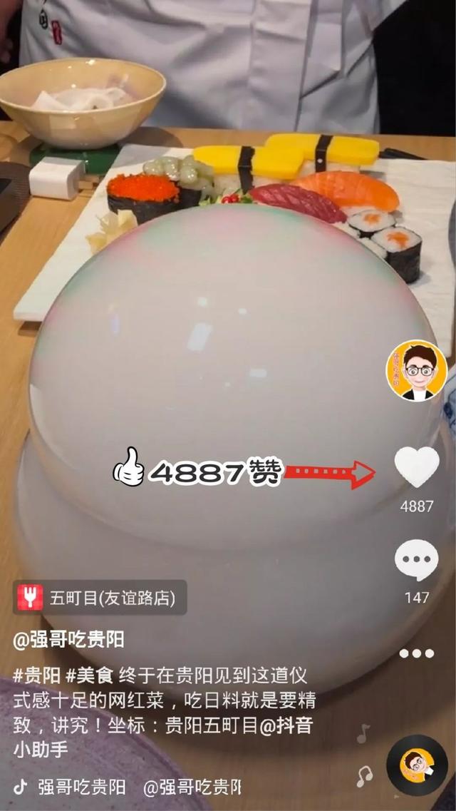 被催着开二店的口碑日料店,一开业就成抖音霸屏网红!