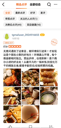 被催着开二店的口碑日料店,一开业就成抖音霸屏网红!