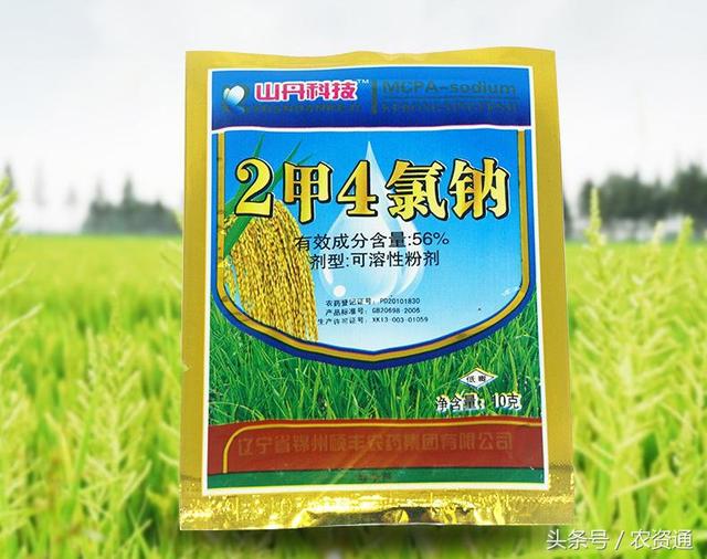 这些除草剂一般需要加入安全剂才能使用7