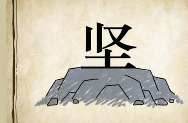 辞海打一成语