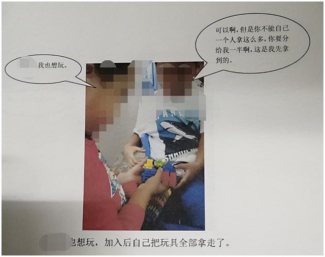 关于几年来的同伴介入回忆录（下）