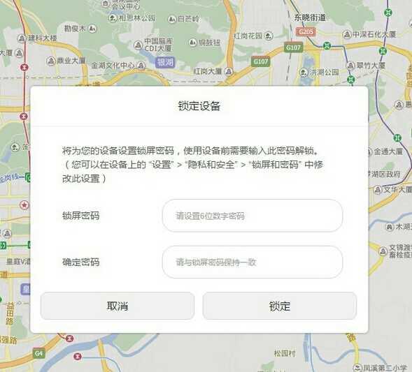 记住这两个方法，手机密码解锁不求人-第5张图片-9158手机教程网