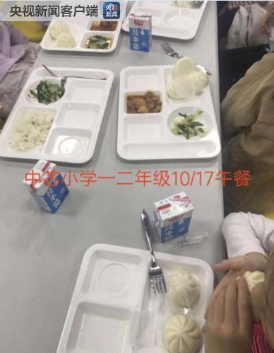 长毛番茄、不能吃的洋葱……上海一学校食堂竟出现这样的食品原料1