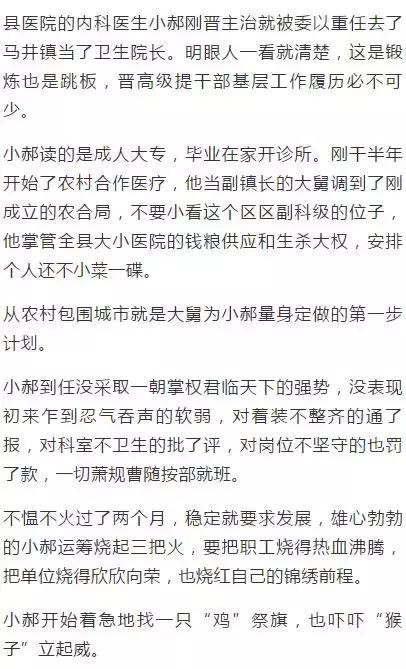 姜生是什么小说「小说作者姜姜」