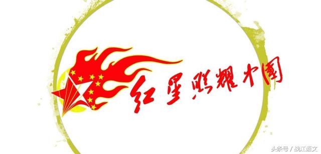 红星照耀中国12篇概括（红星照耀中国12篇概括200字） 生活