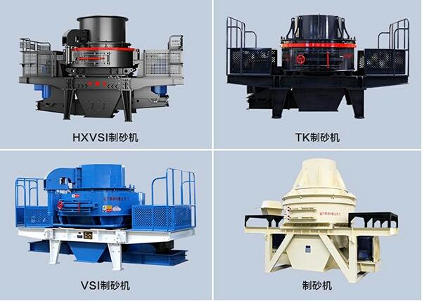 石灰石新型第三代制砂机原装现货