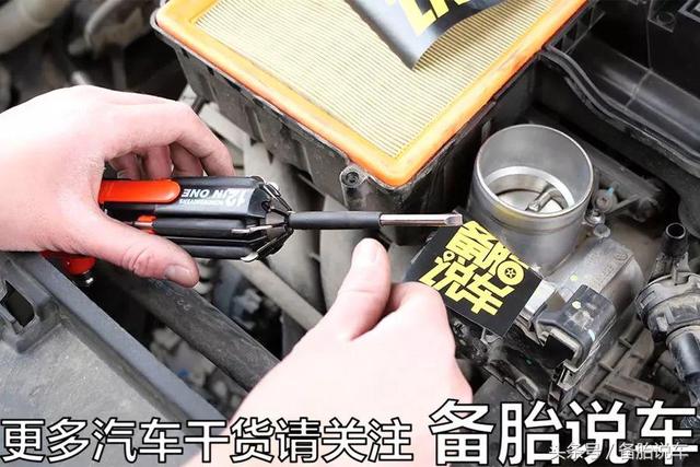 节气门在哪个位置图解(节气门调节位置图解)
