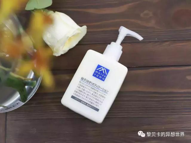 日本松山油脂身体乳日期解读