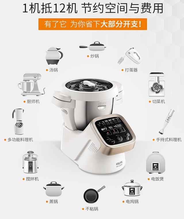 洗菜盆下破碎机