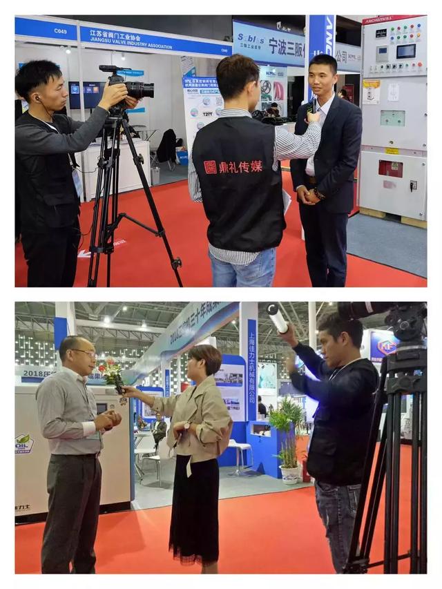 2019国际流体机械展