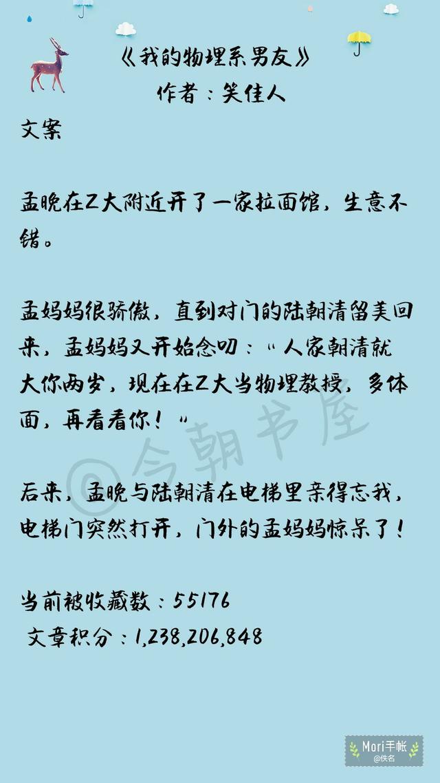 所有甜宠都给你呀「最宠最甜现代的宠文」