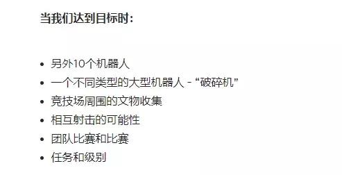 汽车破碎机玩法教程