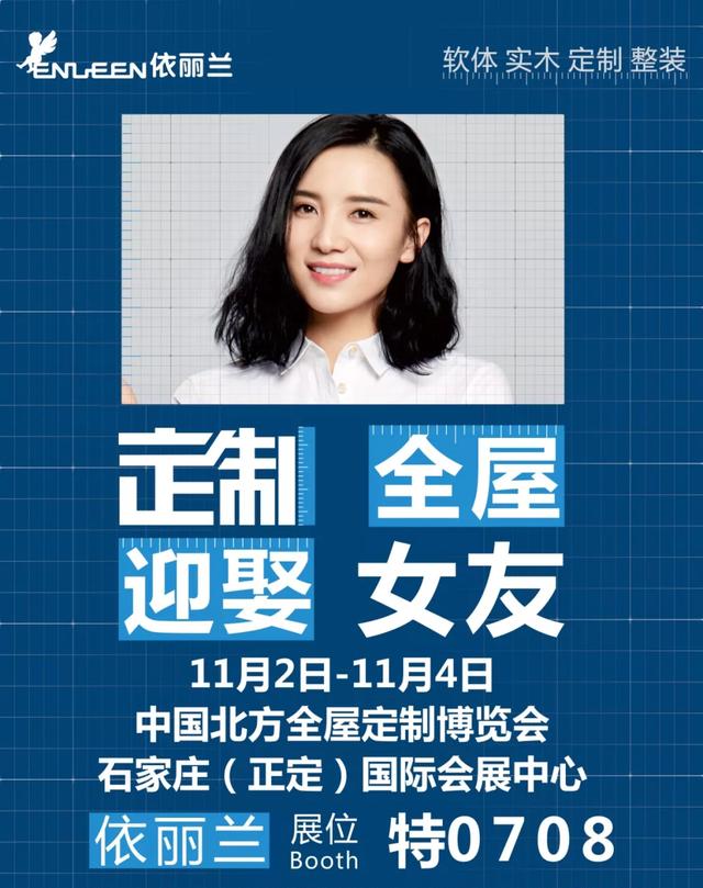 中国北方木工机械展正定