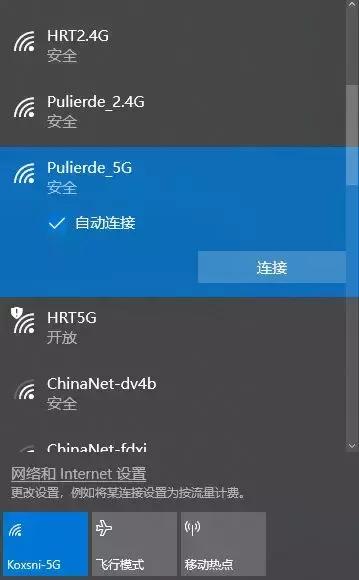电脑无线投屏电视怎么操作（电脑无线投大屏电视）(10)