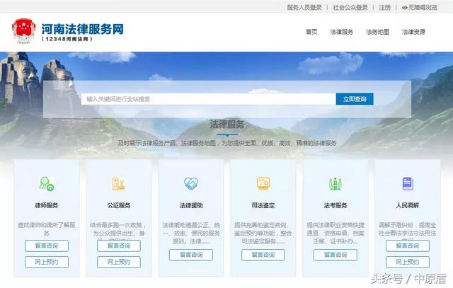 12348公共法律服务热线：法律“明白人”帮您想办法