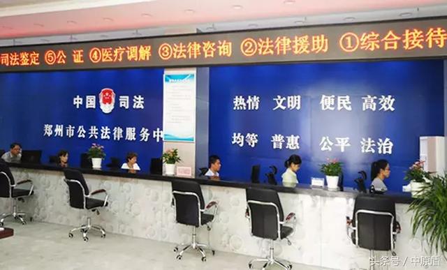 12348公共法律服务热线：法律“明白人”帮您想办法