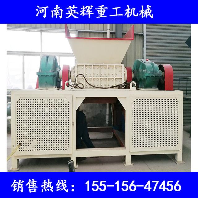 连云港双轴破碎机刀片