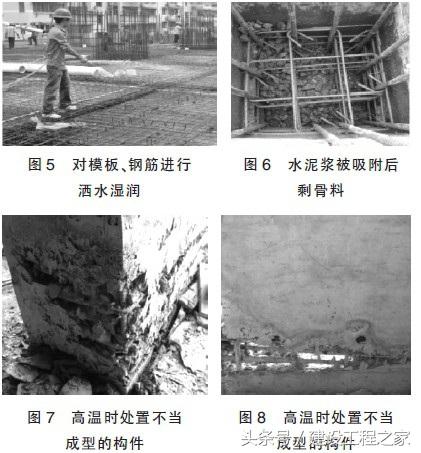 砂石原材料出入库明细
