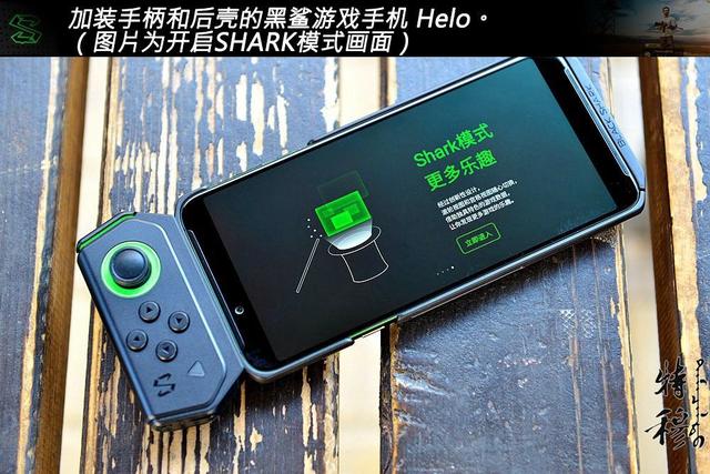 [微信格林童话自动进群]，黑鲨手机怎么解除听筒模式设置