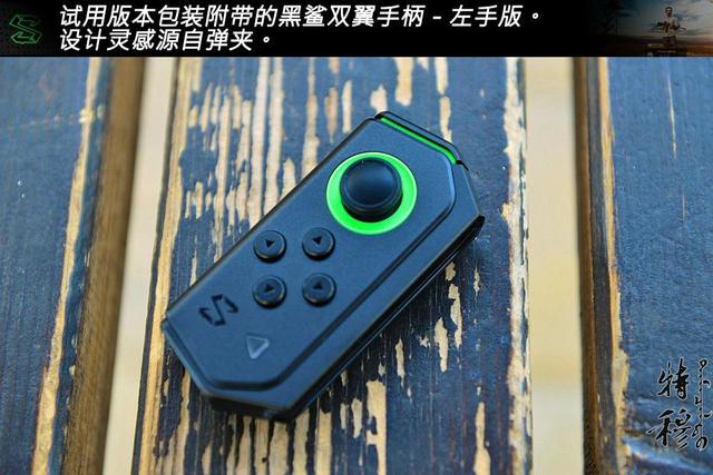 [微信格林童话自动进群]，黑鲨手机怎么解除听筒模式设置