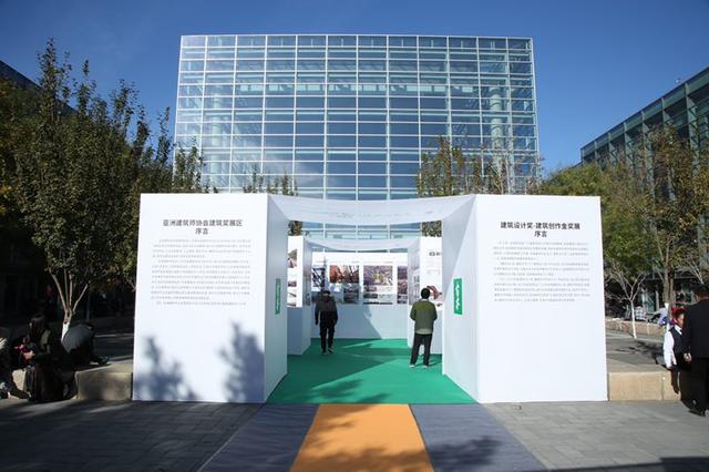 建筑工程展bau2018