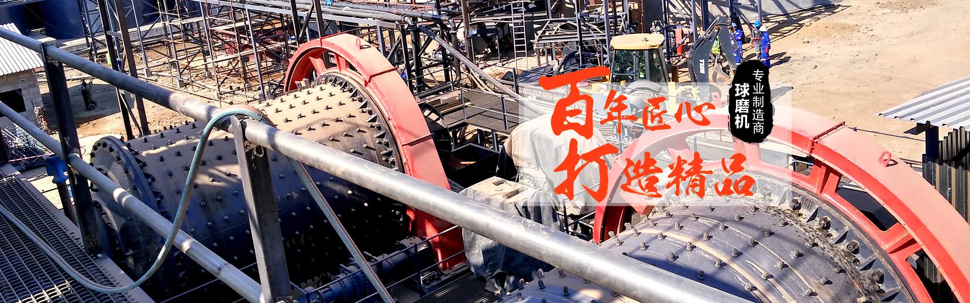 关于强力制砂机的信息