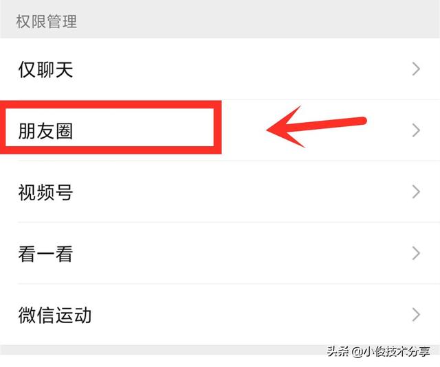 微信怎么操作防止被盗-微信防止被盗措施