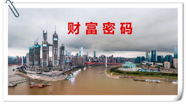 重庆主城最好区排名，重庆区县排名(附2022年最新排行榜前十名单)